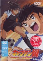 キャプテン翼　ＲＯＡＤ　ＴＯ　ＤＲＥＡＭ　ＧＯＡＬ．６