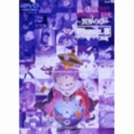 ＦＦ：Ｕ～ファイナルファンタジー：アンリミテッド～　異界の章　Ｐｈａｓｅ．８