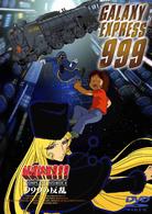 銀河鉄道９９９　ＣＯＭＰＬＥＴＥ　ＤＶＤ－ＢＯＸ　４「９９９の反乱」
