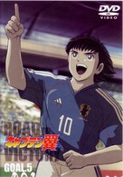 キャプテン翼　ＲＯＡＤ　ＴＯ　ＶＩＣＴＯＲＹ　ＧＯＡＬ．５
