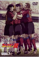 キャプテン翼　ＲＯＡＤ　ＴＯ　ＶＩＣＴＯＲＹ　ＧＯＡＬ．７