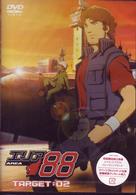 エリア８８　ＴＡＲＧＥＴ：０２