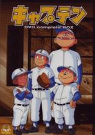 キャプテン　ＤＶＤ　ｃｏｍｐｌｅｔｅ　ＢＯＸ