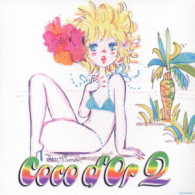 Ｃｏｃｏ　ｄ’Ｏｒ／Ｃｏｃｏ　ｄ’Ｏｒ　２【ＤＶＤ付】
