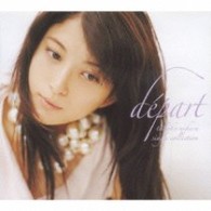 上原多香子／ｄｅｐａｒｔ－ｔａｋａｋｏ　ｕｅｈａｒａ　ｓｉｎｇｌｅ　ｃｏｌｌｅｃｔｉｏｎ－【ＤＶＤ付】