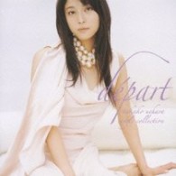 上原多香子／ｄｅｐａｒｔ－ｔａｋａｋｏ　ｕｅｈａｒａ　ｓｉｎｇｌｅ　ｃｏｌｌｅｃｔｉｏｎ－