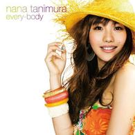 谷村奈南／ｅｖｅｒｙ－ｂｏｄｙ【ＤＶＤ付／ジャケットＡ】