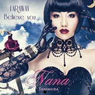谷村奈南／ＦＡＲ　ＡＷＡＹ／Ｂｅｌｉｅｖｅ　ｙｏｕ（ＤＶＤ付）【ＤＶＤ付／ジャケットＢ】