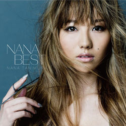 谷村奈南／ＮＡＮＡ　ＢＥＳＴ（ＤＶＤ付）【通常盤／ＤＶＤ付】