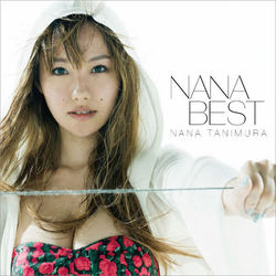 谷村奈南／ＮＡＮＡ　ＢＥＳＴ【通常盤】