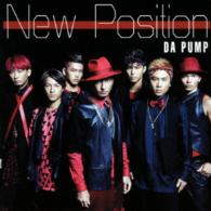 ＤＡ　ＰＵＭＰ／Ｎｅｗ　Ｐｏｓｉｔｉｏｎ