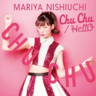 西内まりや／Ｃｈｕ　Ｃｈｕ／ＨｅｌｌＯ（初回生産限定）