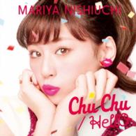 西内まりや／Ｃｈｕ　Ｃｈｕ／ＨｅｌｌＯ