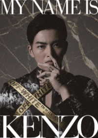 ＭＹ　ＮＡＭＥ　ＩＳ　ＫＥＮＺＯ