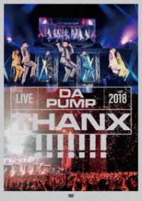 ＤＡ　ＰＵＭＰ／ＬＩＶＥ　ＤＡ　ＰＵＭＰ　２０１８　ＴＨＡＮＸ！！！！！！！　ａｔ　国際フォーラム　ホールＡ