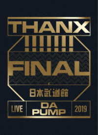 ＤＡ　ＰＵＭＰ／ＬＩＶＥ　ＤＡ　ＰＵＭＰ　２０１９　ＴＨＡＮＸ！！！！！！！　ＦＩＮＡＬ　ａｔ　日本武道館（初回生産限定盤）