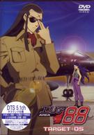エリア８８　ＴＡＲＧＥＴ：０５