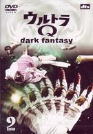 ウルトラＱ～ｄａｒｋ　ｆａｎｔａｓｙ～ｃａｓｅ９