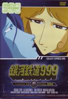 銀河鉄道９９９　ＴＶ　Ａｎｉｍａｔｉｏｎ　１３