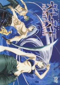 ＳＰＥＣＩＡＬ　ＤＶＤ　天上天下　ＴＨＥ　ＰＡＳＴ　ＣＨＡＰＴＥＲ