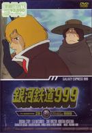 銀河鉄道９９９　ＴＶ　Ａｎｉｍａｔｉｏｎ　２８