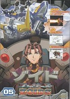 ゾイド　フューザーズ　０５