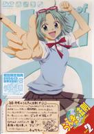うえきの法則　Ｒｕｌｅ．２