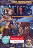 ＯＮＥ　ＰＩＥＣＥ　シックススシーズン　空島・黄金の鐘篇　ｐｉｅｃｅ．６