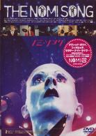 ノミ・ソング