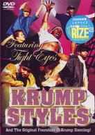 ＫＲＵＭＰ　ＳＴＹＬＥＳ