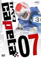 カペタ　ｖｏｌ．０７