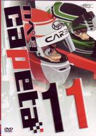 カペタ　ｖｏｌ．１１