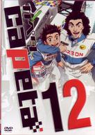 カペタ　ｖｏｌ．１２