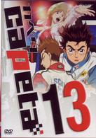 カペタ　ｖｏｌ．１３