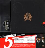 探偵事務所５”～５ナンバーで呼ばれる探偵達の物語～スペシャルＢＯＸ