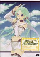 ＬＥＭＯＮ　ＡＮＧＥＬ　ＰＲＯＪＥＣＴ　ＶＯＬ．１