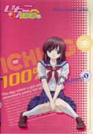 いちご１００％　ｓｔｒａｗｂｅｒｒｙ　１