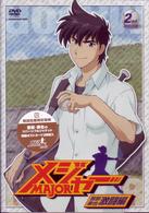 「メジャー」吾郎・寿也激闘編　２ｎｄ．Ｉｎｎｉｎｇ