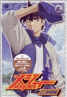 「メジャー」吾郎・寿也激闘編　８ｔｈ．Ｉｎｎｉｎｇ