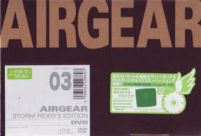 ＡＩＲ　ＧＥＡＲ　ＤＶＤ～ＳＴＯＲＭ　ＲＩＤＥＲ’Ｓ　ＥＤＩＴＩＯＮ～０３