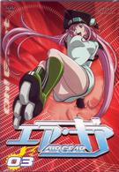 ＡＩＲ　ＧＥＡＲ　ＤＶＤ　０３