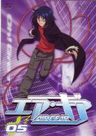 ＡＩＲ　ＧＥＡＲ　ＤＶＤ　０５