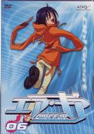 ＡＩＲ　ＧＥＡＲ　ＤＶＤ　０６
