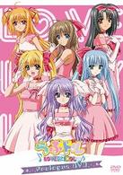 らぶドル　Ｐｒｏｌｏｇｕｅ　ＤＶＤ