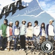 ＡＡＡ／ａｌｏｈＡＡＡ！【１万枚限定生産盤／ＤＶＤ付】