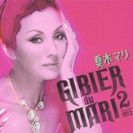 夏木マリ／ジビエ・ド・マリ　２