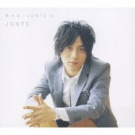ＪＯＮＴＥ／ＪＯＮＴＥ　ｉｓ．．．