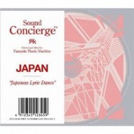Ｆａｎｔａｓｔｉｃ　Ｐｌａｓｔｉｃ　Ｍａｃｈｉｎｅ／Ｓｏｕｎｄ　Ｃｏｎｃｉｅｒｇｅ　ＪＡＰＡＮ　“Ｊａｐａｎｅｓｅ　Ｌｙｒｉｃ　Ｄａｎｃｅ”【ＣＤ－ＥＸＴＲＡ仕様】