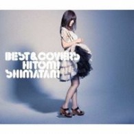 島谷ひとみ／ＢＥＳＴ　＆　ＣＯＶＥＲＳ【ＤＶＤ付／ジャケットＡ】