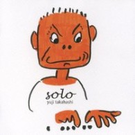 高橋悠治／ｓｏｌｏ